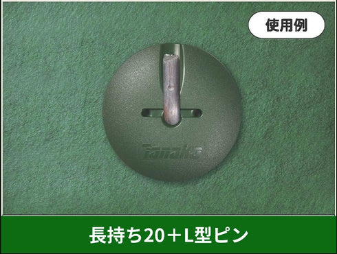 カメさん防草ワッシャー