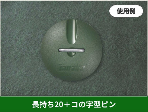 カメさん防草ワッシャー