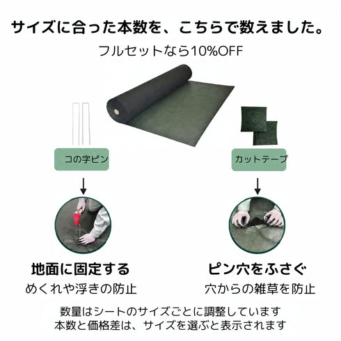 サラッと15